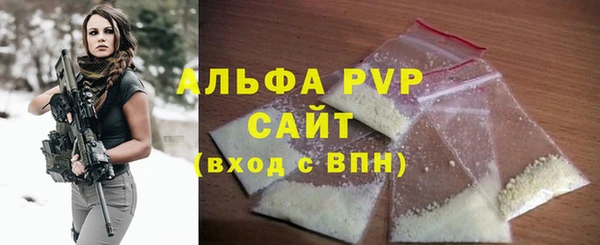 скорость mdpv Бугульма