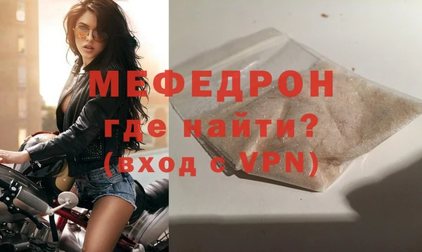 скорость mdpv Бугульма